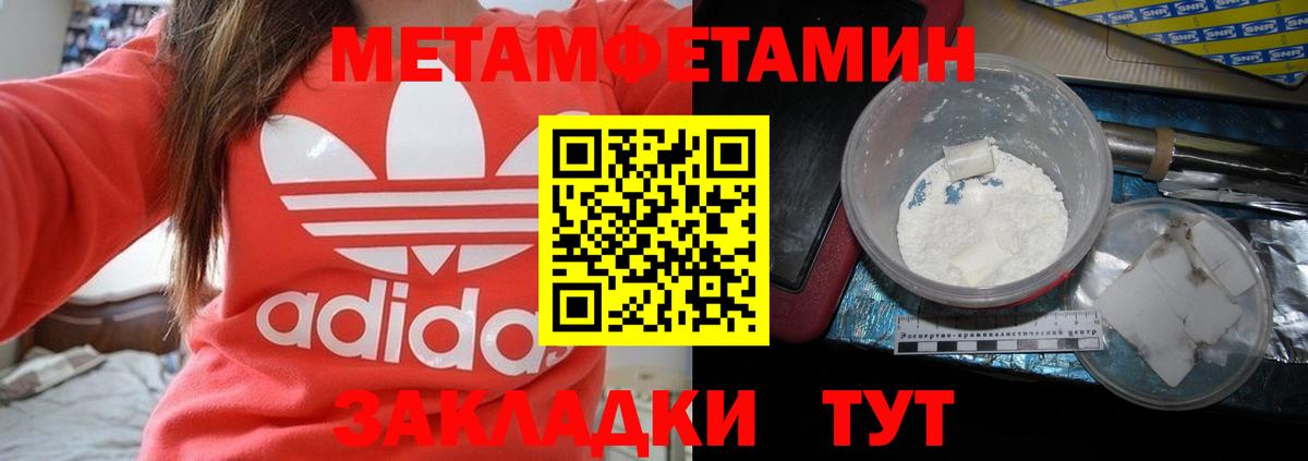 Amphetamine VHQ Беслан