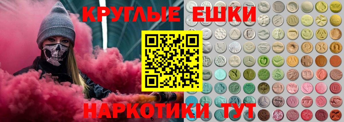 A-PVP СОЛЬ   ГАШ  Беслан  Меф МЯУ МЯУ кристаллы  Бошки Шишки  COCAIN  Вход с VPN 