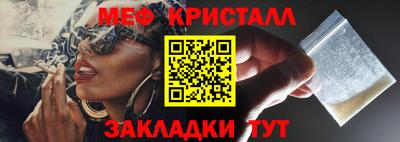 шишки Апшеронск