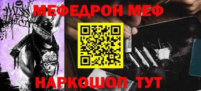 амфетамин Аргун