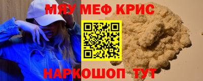 шишки Апшеронск