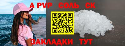 шишки Апшеронск