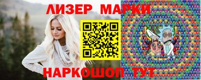 дистиллят марихуана Апрелевка