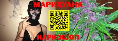 дистиллят марихуана Апрелевка