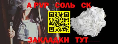 дистиллят марихуана Апрелевка
