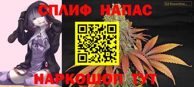 дистиллят марихуана Апрелевка