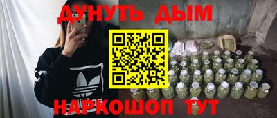 таблы Новозыбков