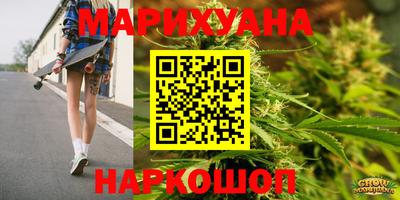дистиллят марихуана Апрелевка