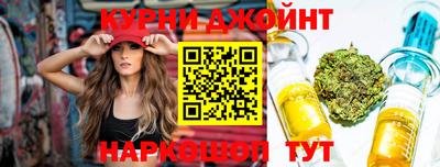 дистиллят марихуана Апрелевка