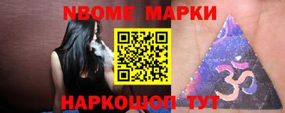 шишки Апшеронск