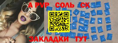 шишки Апшеронск