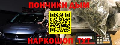 шишки Апшеронск