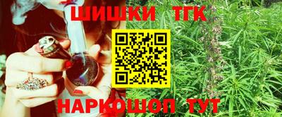 шишки Апшеронск
