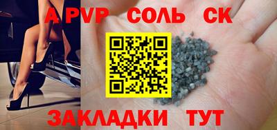 шишки Апшеронск