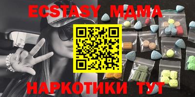 амфетамин Аргун