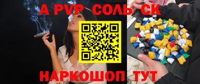 таблы Новозыбков