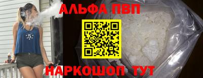 амфетамин Аргун