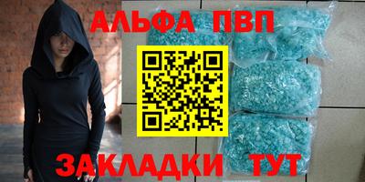 шишки Апшеронск