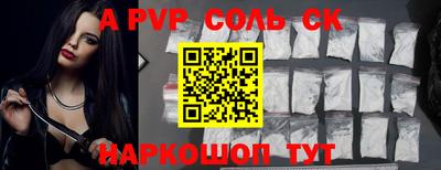 амфетамин Аргун