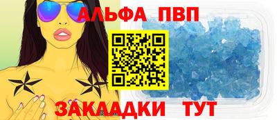 амфетамин Аргун