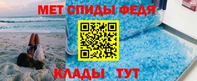 шишки Апшеронск