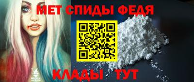 шишки Апшеронск