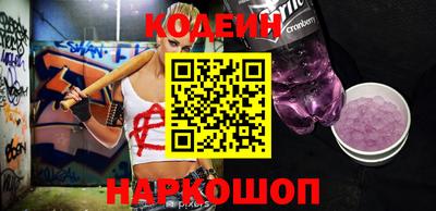 скорость Новокубанск