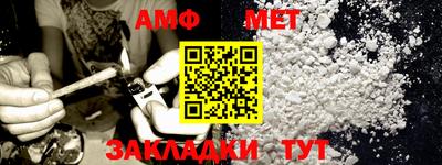 шишки Апшеронск