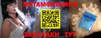 амфетамин Аргун