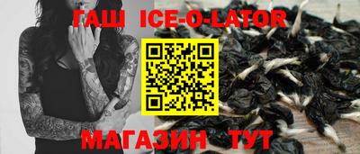 шишки Апшеронск