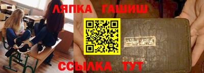амфетамин Аргун