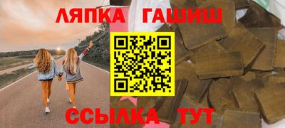 амфетамин Аргун