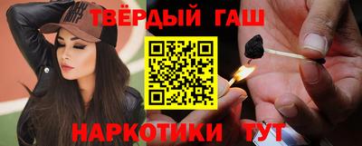 дистиллят марихуана Апрелевка