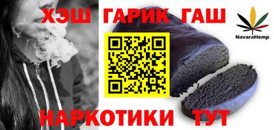 амфетамин Аргун
