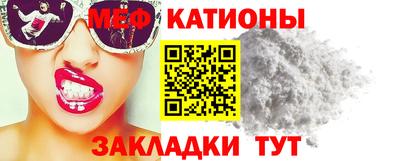 шишки Апшеронск