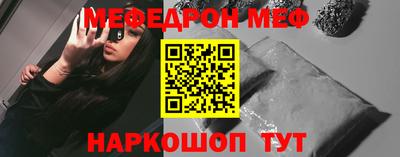 шишки Апшеронск
