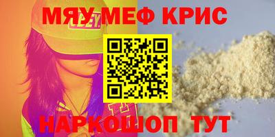 шишки Апшеронск