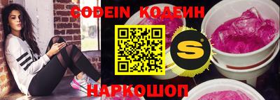 амфетамин Аргун