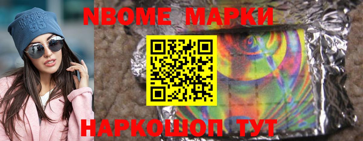 LSD-25 экстази ecstasy Беслан