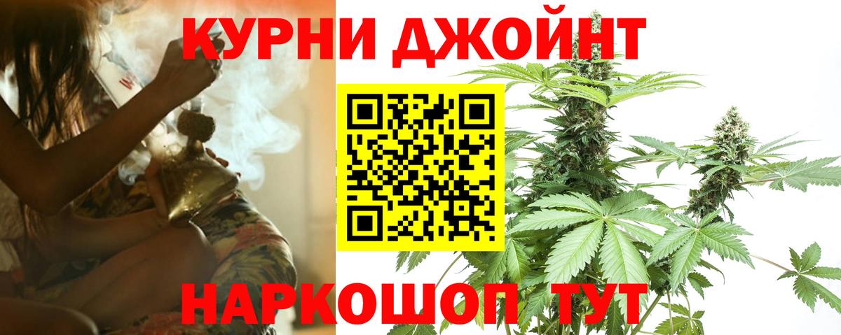 Канабис марихуана Беслан